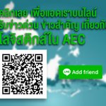 Add Line 300×250 PNG Banner